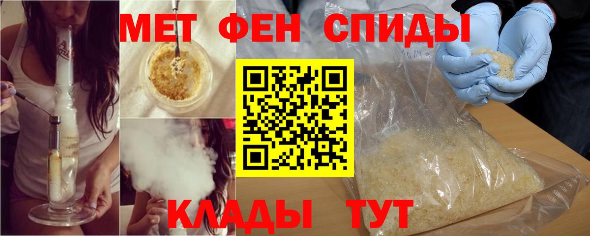 АМФЕТАМИН 97% Луга