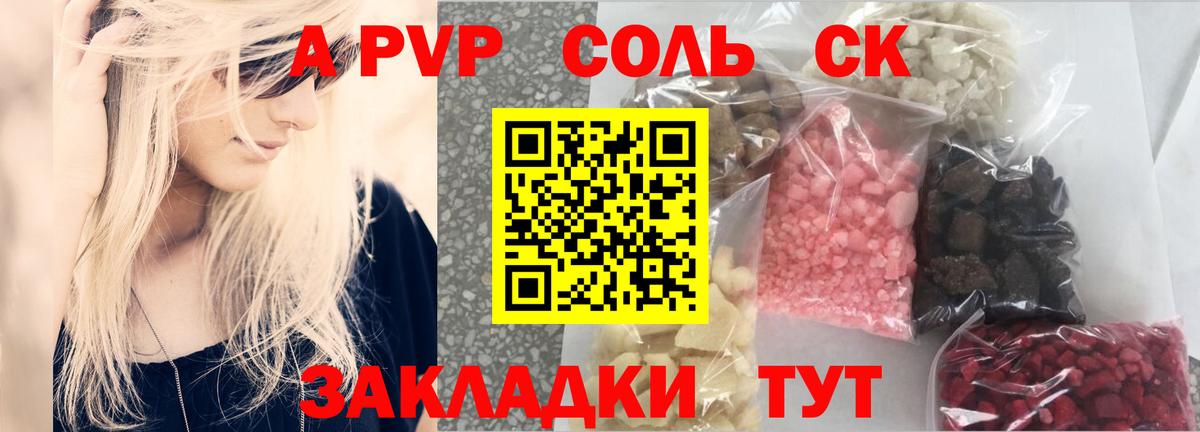 COCAIN Луга