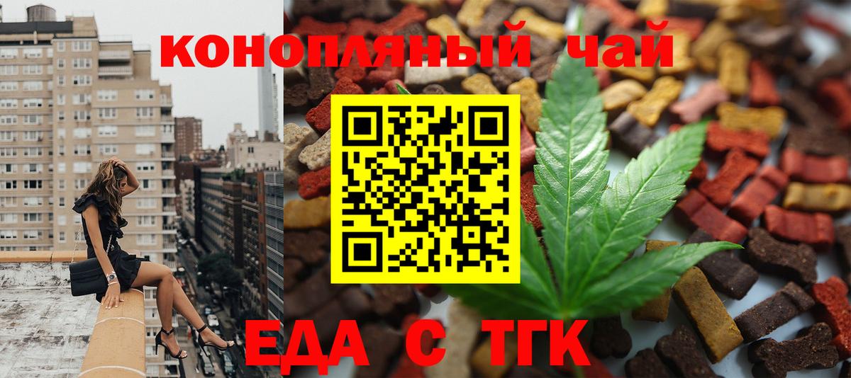 Кетамин  Экстази  Луга  COCAIN  Мефедрон кристаллы  МЕТАДОН  Метамфетамин  Конопля  Вход с VPN  ГАШИШ  Где продают наркотики? 