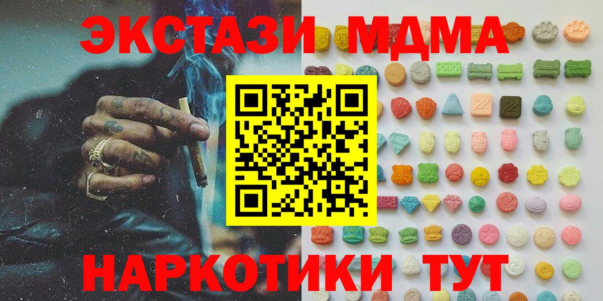 Ecstasy 99% Луга