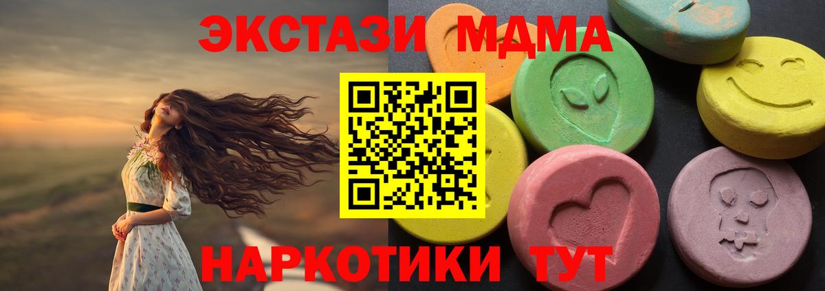 Луга  Ecstasy диски  Вход с VPN 