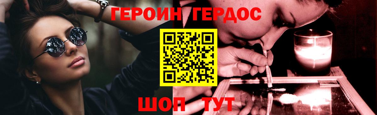 Луга  Героин афганец  Вход с VPN 