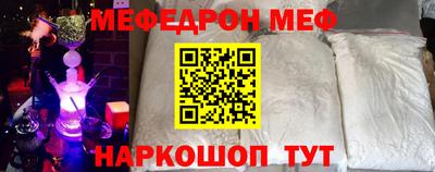 амфетамин Жуковский