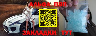 бошки Заводоуковск
