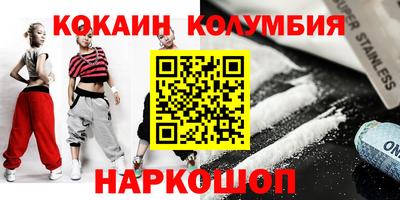 амфетамин Жуковский