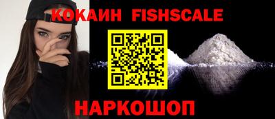 амфетамин Жуковский