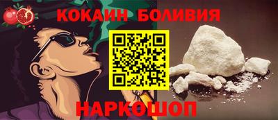 кокаин колумбия Заволжье