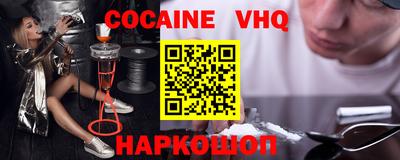 кокаин колумбия Заволжье