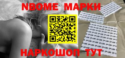 бошки Заводоуковск
