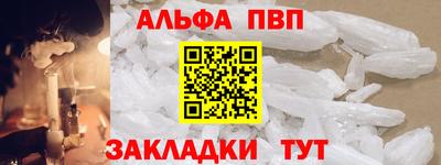 бошки Заводоуковск