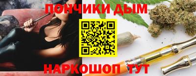 бошки Заводоуковск