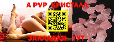 бошки Заводоуковск