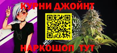 амфетамин Жуковский