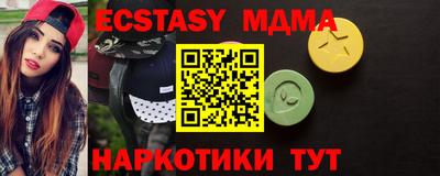 амфетамин Жуковский