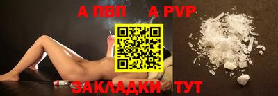 амфетамин Жуковский