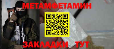 амфетамин Жуковский