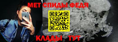 амфетамин Жуковский