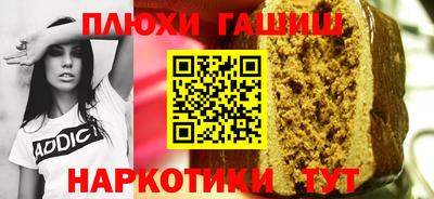 амфетамин Жуковский