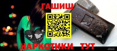 бошки Заводоуковск