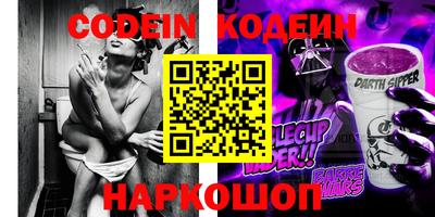 кокаин колумбия Заволжье