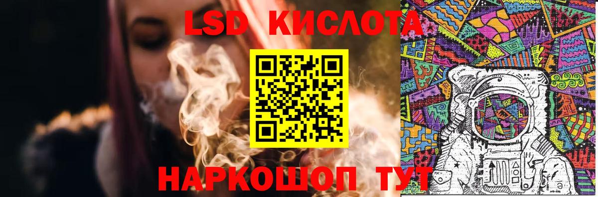 Лсд 25 экстази кислота  Вход с VPN  Луга  LSD-25 экстази кислота 