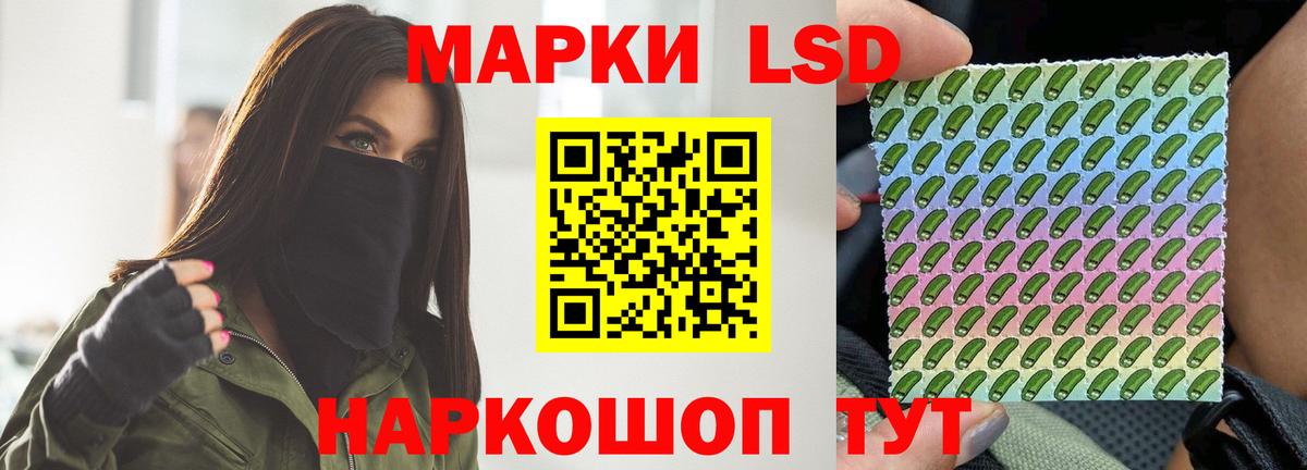 ЛСД экстази ecstasy Луга