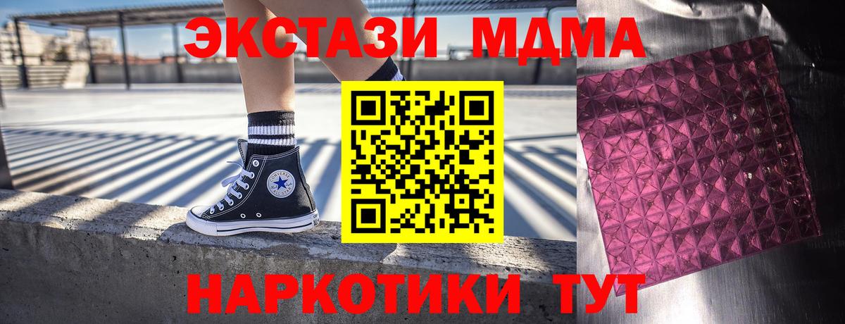 Луга  МДМА молли  MDMA  MDMA VHQ  Вход с VPN 