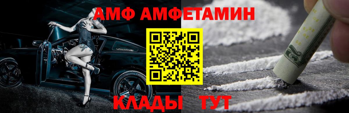 Первитин витя Луга