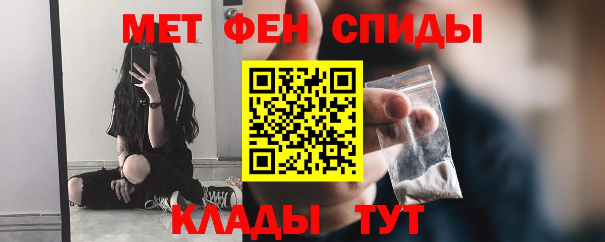 Метамфетамин Декстрометамфетамин 99.9%  Метамфетамин Декстрометамфетамин 99.9%  Луга  Вход с VPN 