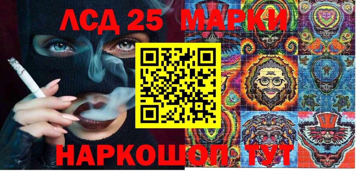 Наркотические марки  Марки NBOMe 1,5мг  Вход с VPN  Луга  Марки NBOMe 1,5мг 