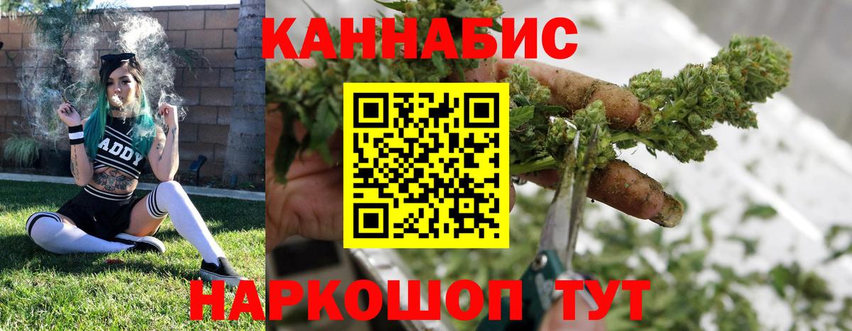 МАРИХУАНА THC 21% Луга