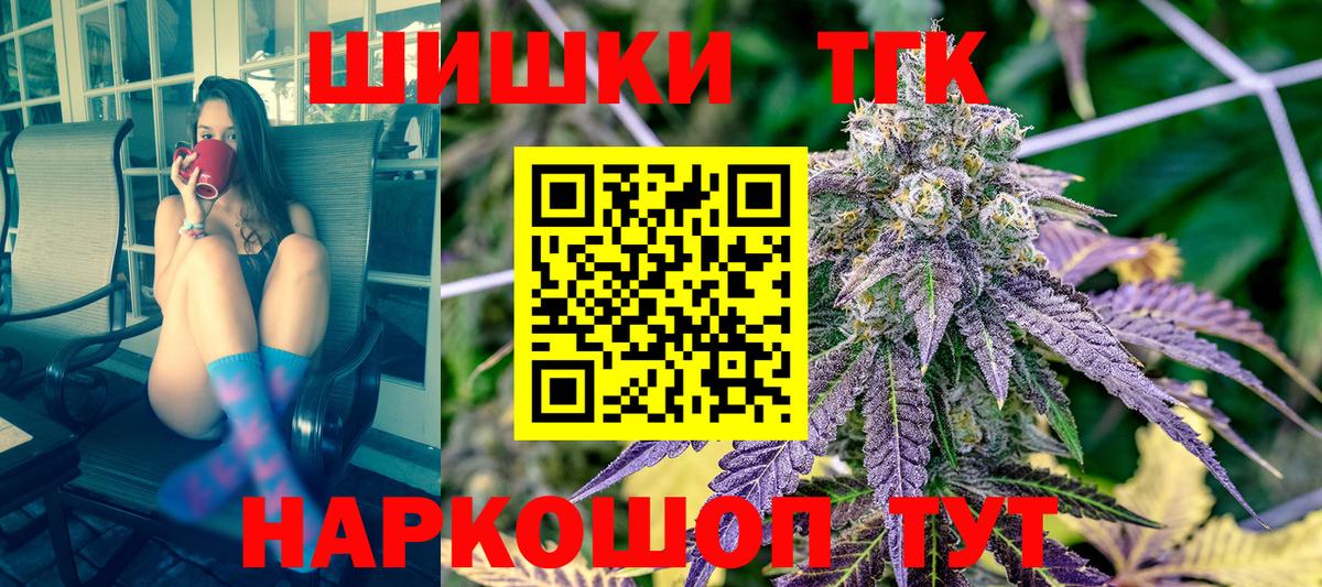 Бошки марихуана SATIVA & INDICA  Шишки марихуана сатива  Марихуана White Widow  Вход с VPN  Луга 